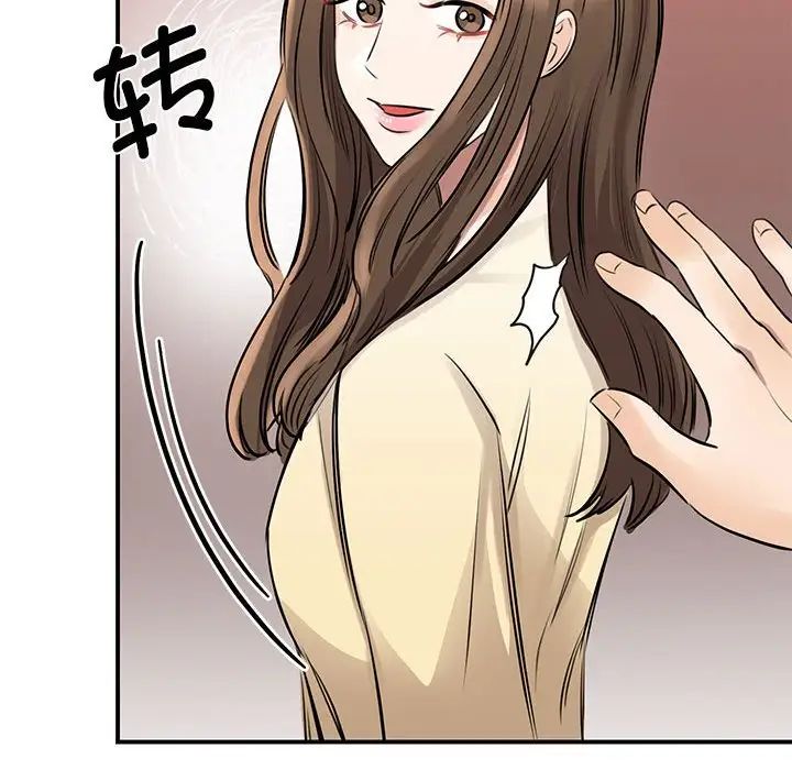 我的完美缪斯第9话