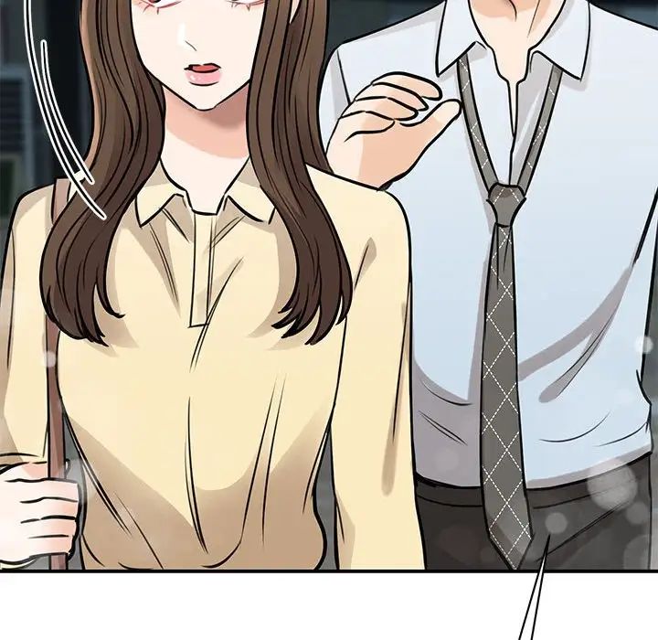 我的完美缪斯第9话