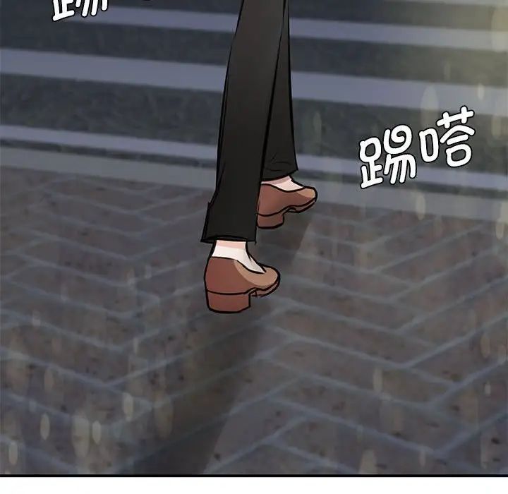 我的完美缪斯第9話