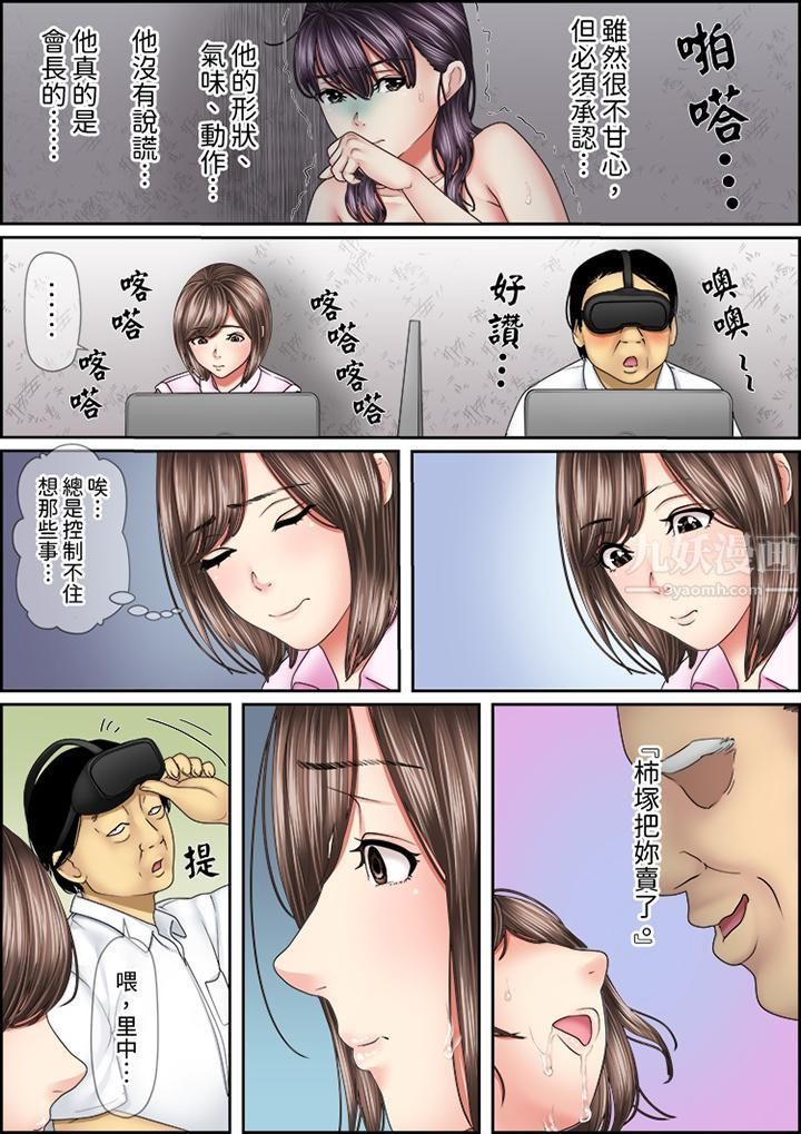 猛男课长的SEX按摩~超强技术下高潮迭起的新人OL第34话