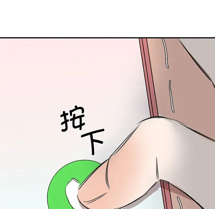 我的完美缪斯第9话