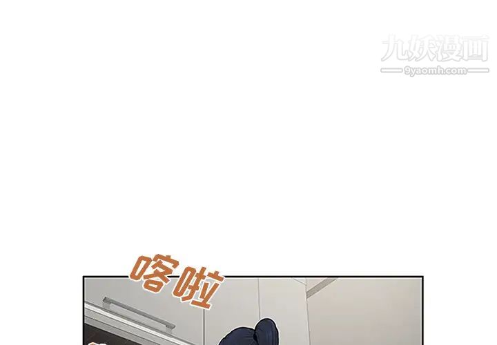 被女神环绕的男人第30话