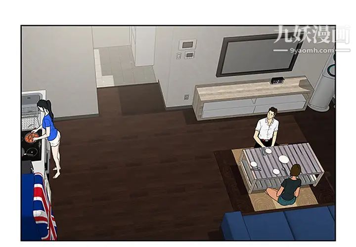 被女神環繞的男人第30話