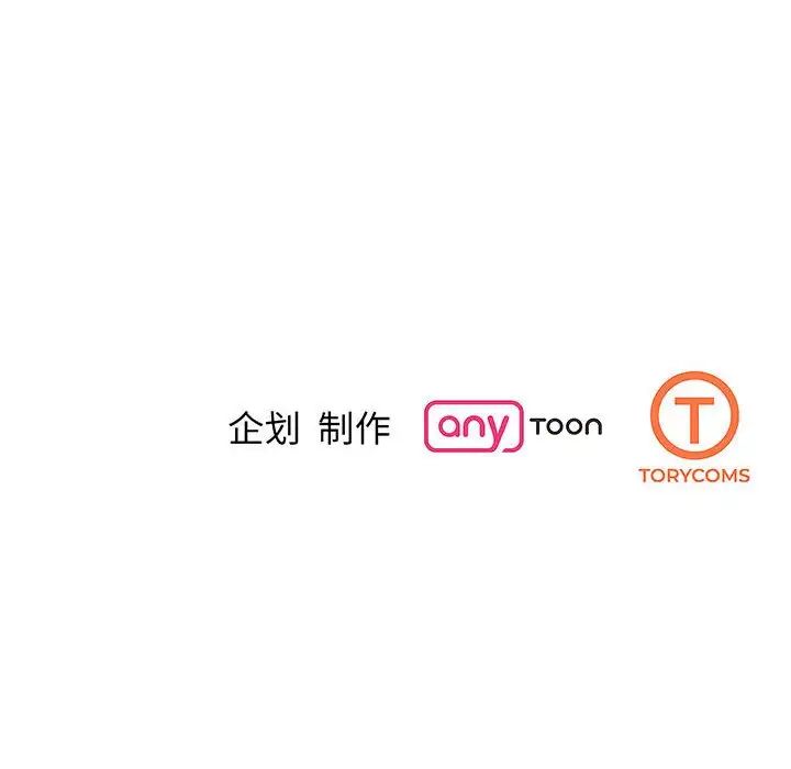 我的完美缪斯第9话