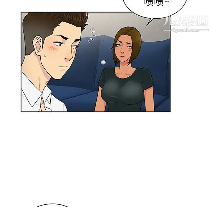 被女神环绕的男人第30话
