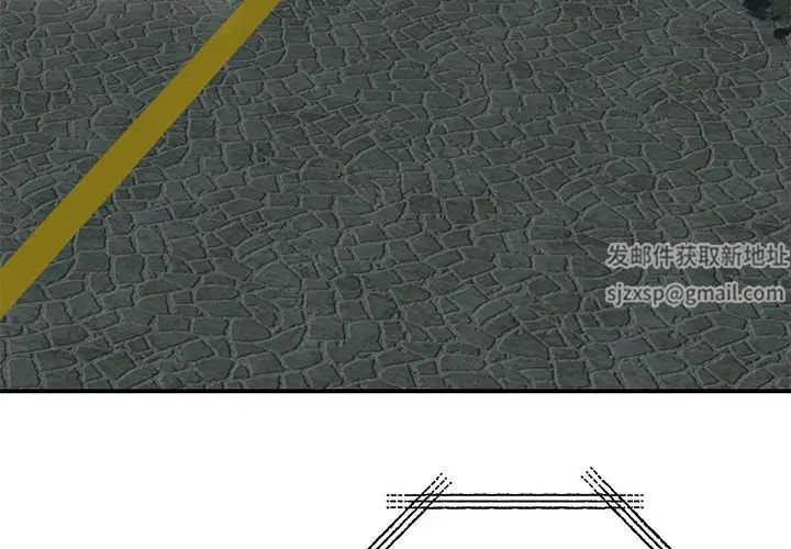 我的完美缪斯第10话