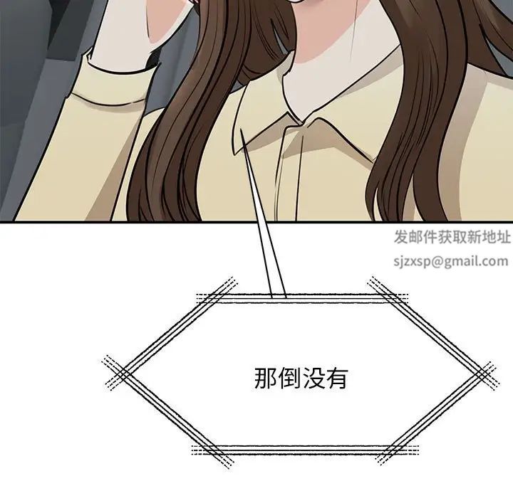 我的完美缪斯第10话