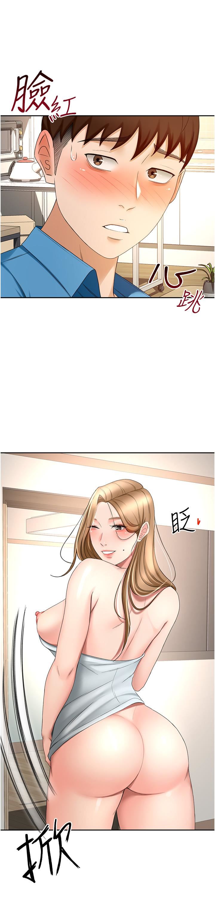 劍道學姊第59話-半夜爬上床偷吹喇叭