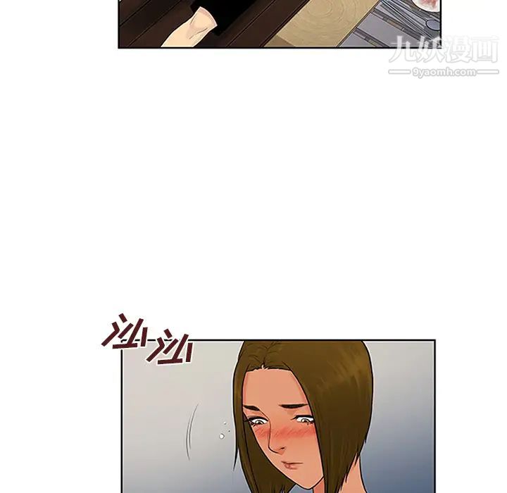 被女神环绕的男人第30话