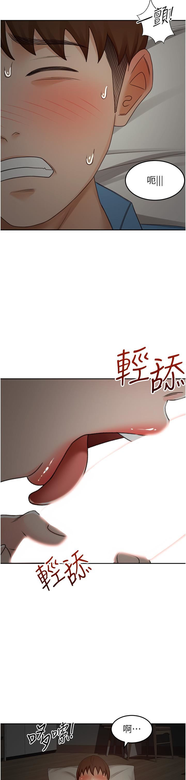 劍道學姊第59話-半夜爬上床偷吹喇叭