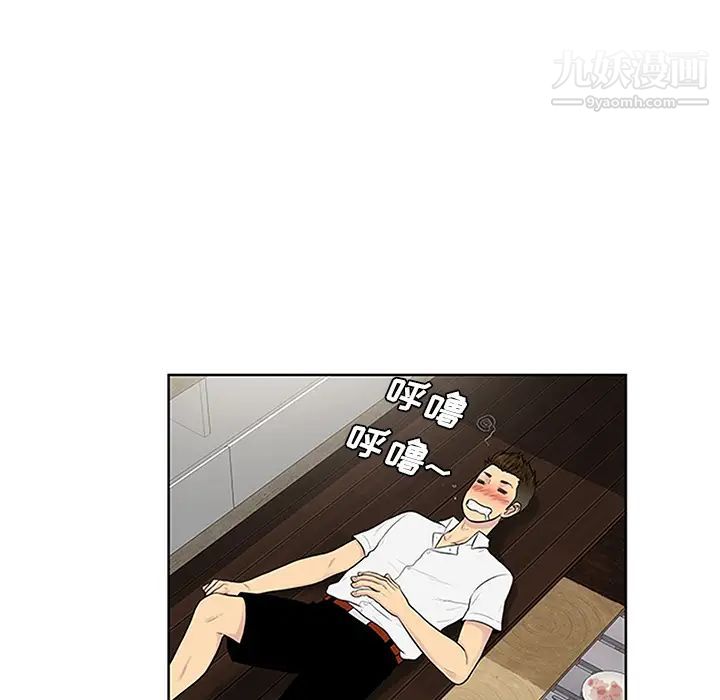被女神环绕的男人第30话
