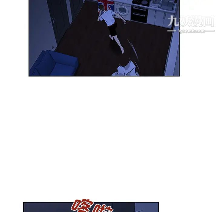 被女神环绕的男人第30话