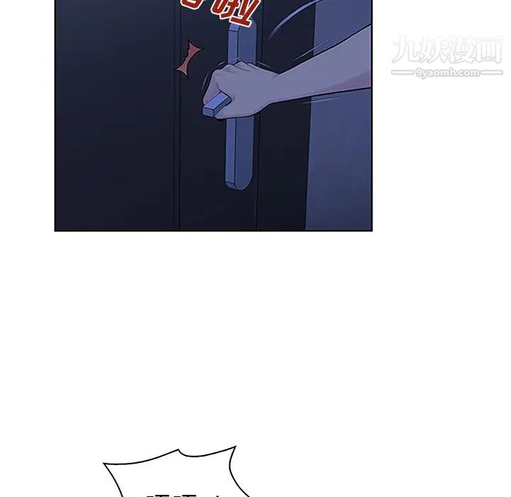 被女神环绕的男人第30话