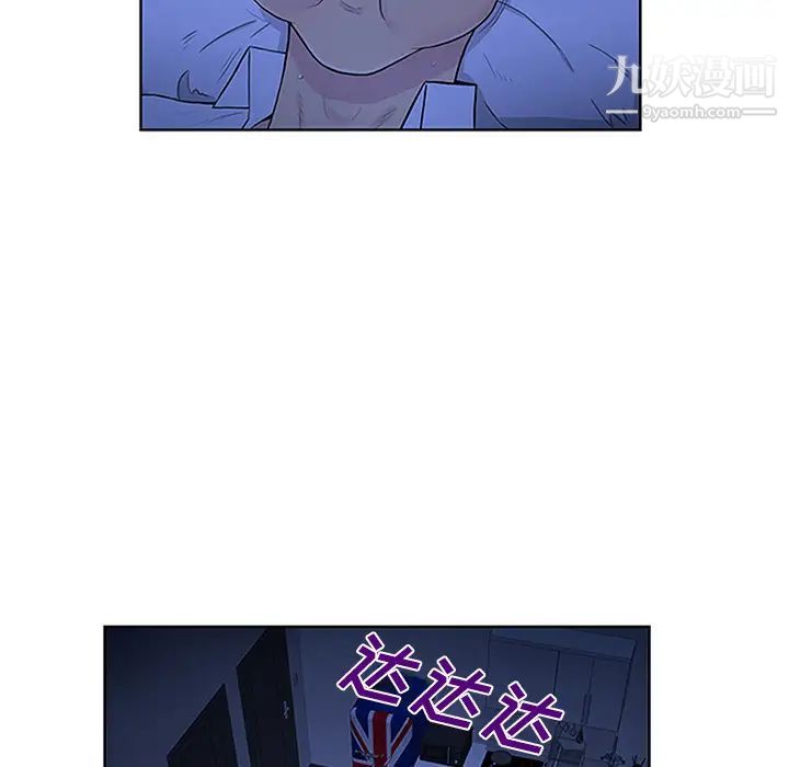 被女神环绕的男人第30话
