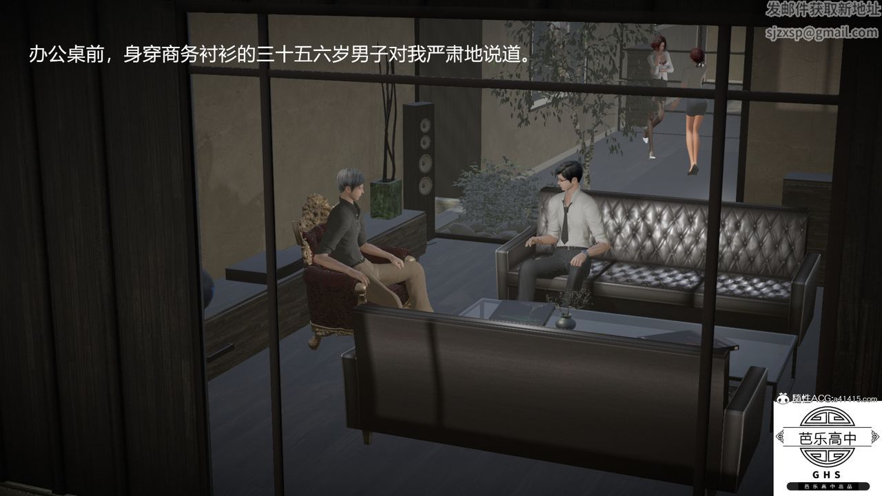 [3D]李穎NTR之出軌迷情第01話