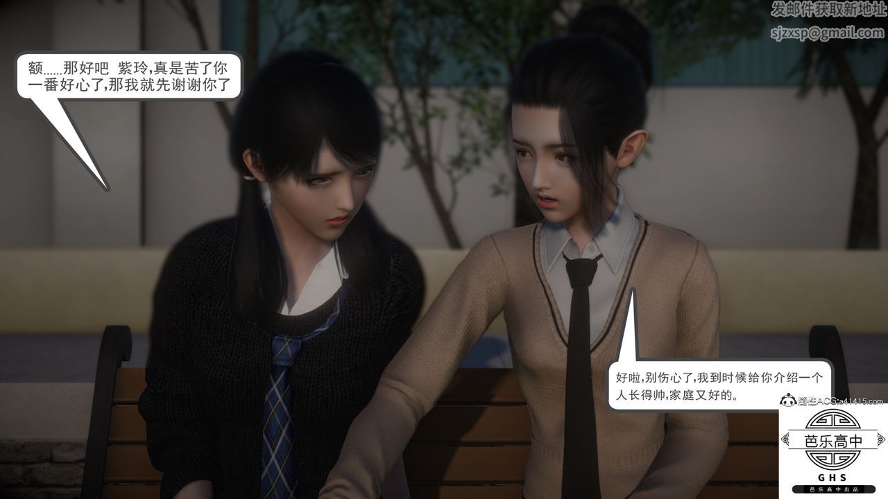 [3D]李颖NTR之出轨迷情第01话