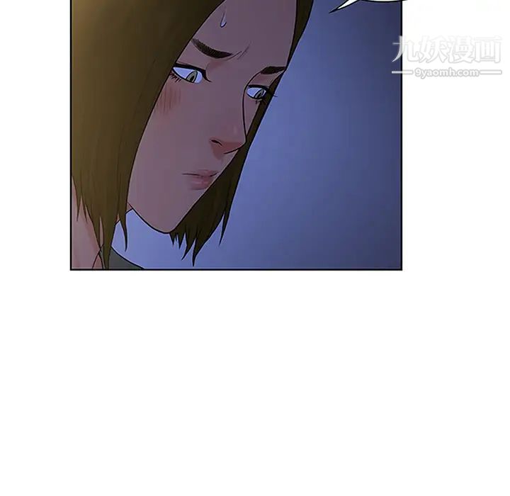 被女神环绕的男人第30话