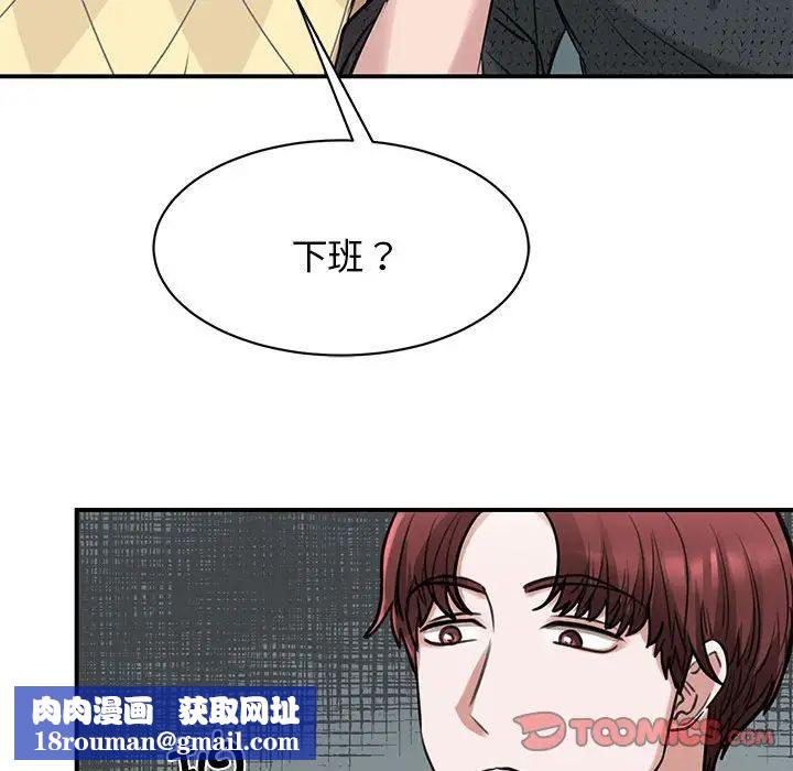 我的完美缪斯第10话