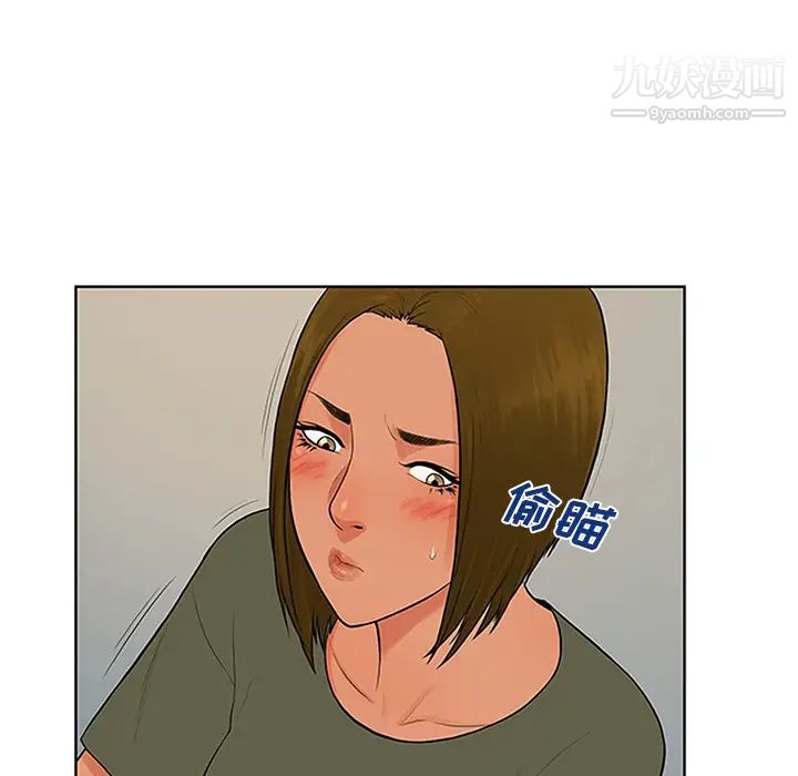 被女神环绕的男人第30话