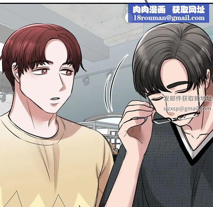 我的完美缪斯第10话