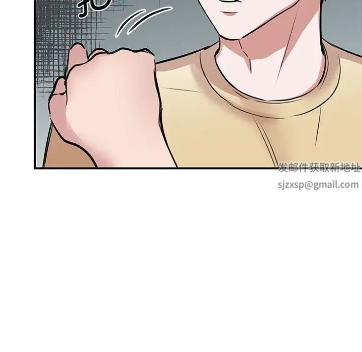 我的完美缪斯第10话