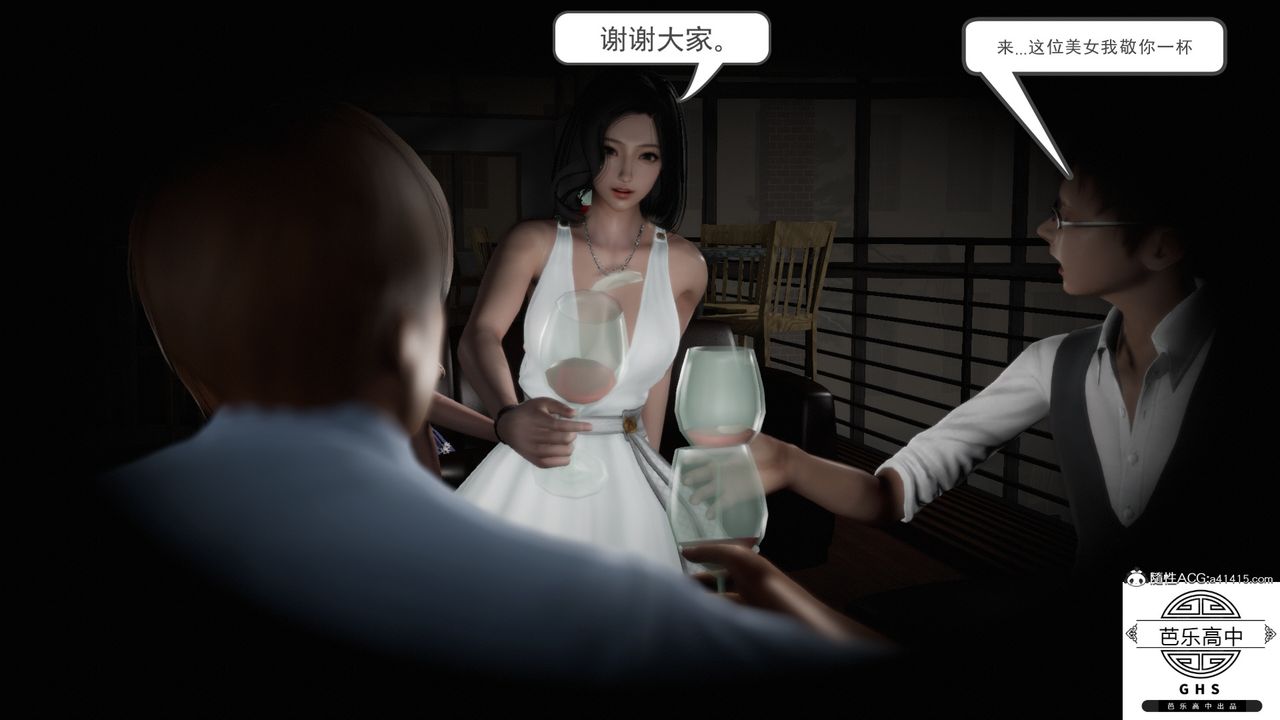 [3D]李颖NTR之出轨迷情第01话