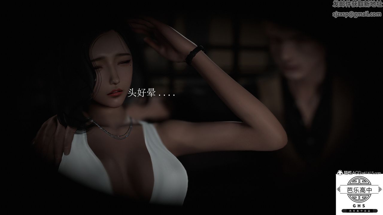 [3D]李穎NTR之出軌迷情第01話