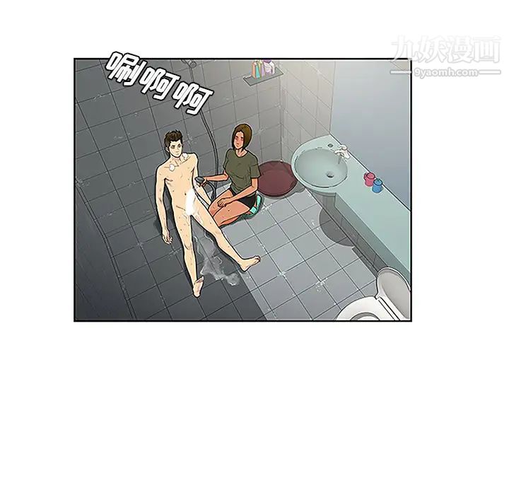 剑道学姊第61话-姐姐的战帖