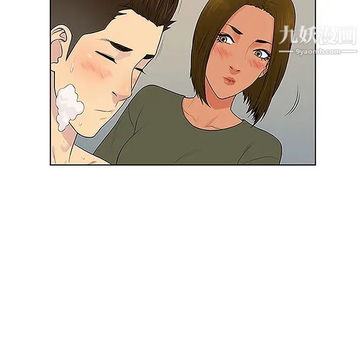 被女神环绕的男人第31话