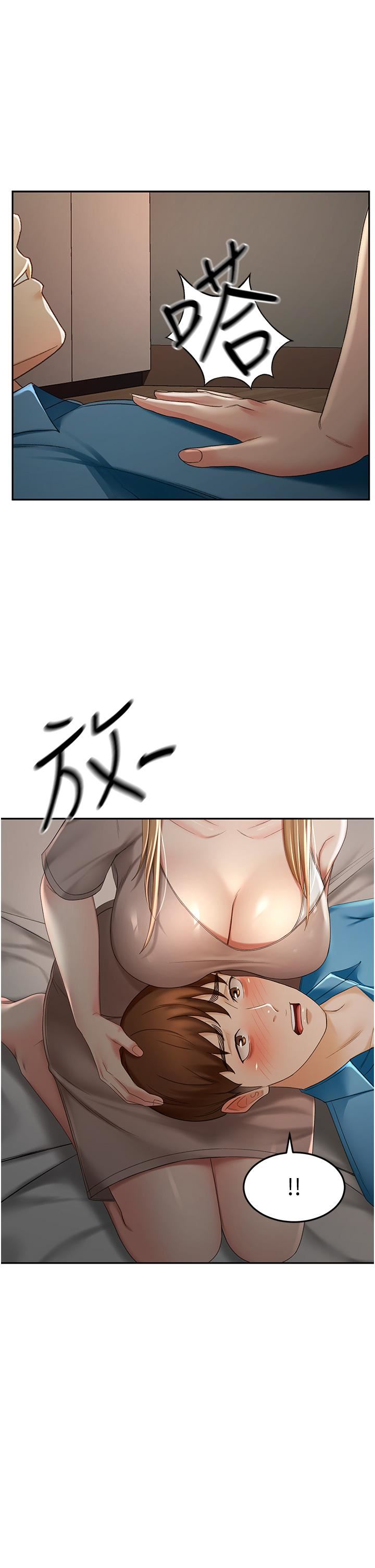 剑道学姊第61话-姐姐的战帖