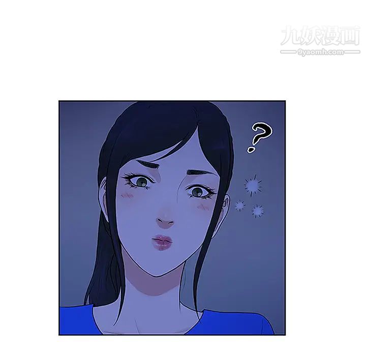 被女神環繞的男人第31話