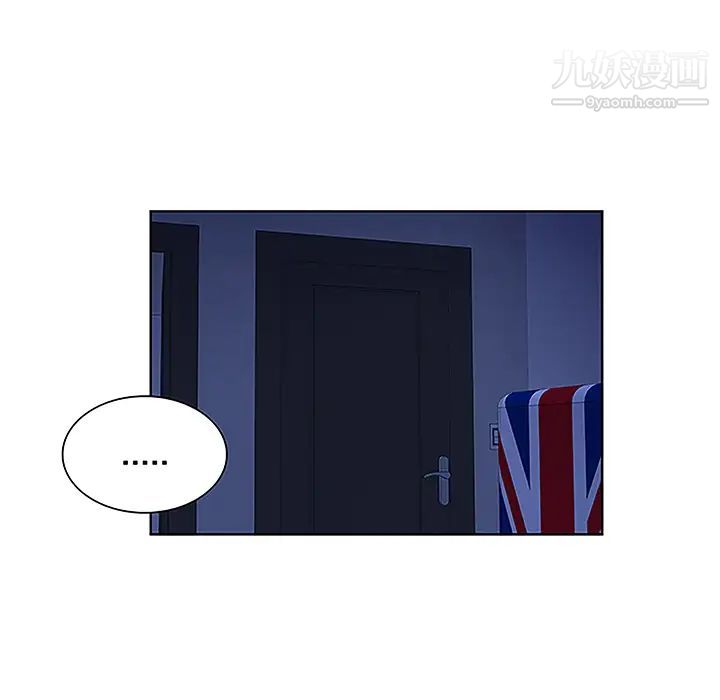 被女神環繞的男人第31話