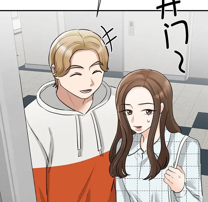 我的完美缪斯第10话