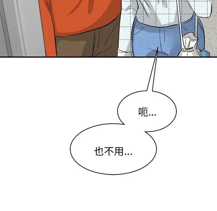 我的完美缪斯第10话