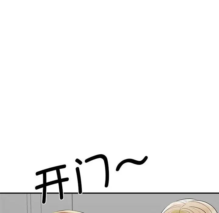 我的完美缪斯第10话