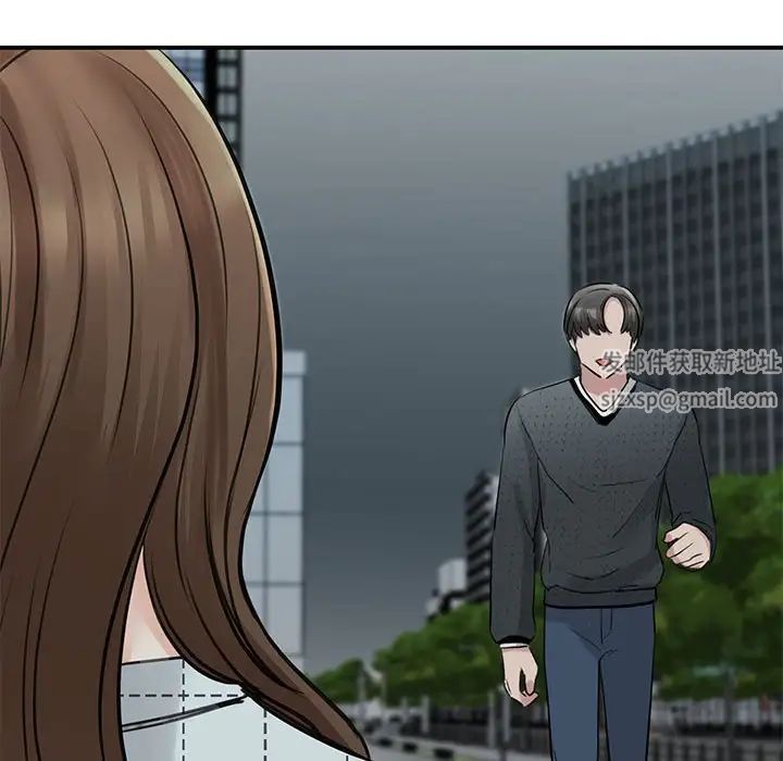 我的完美缪斯第10話