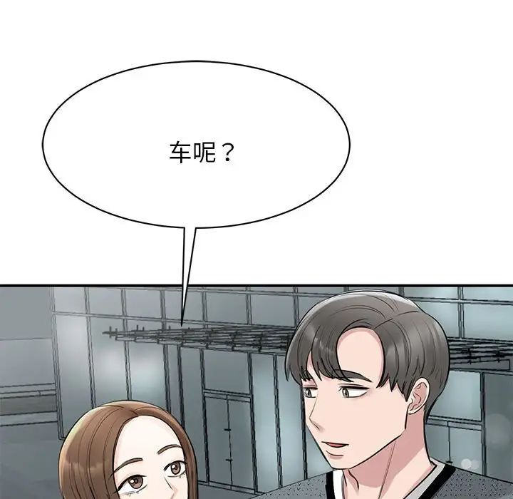 我的完美缪斯第10话