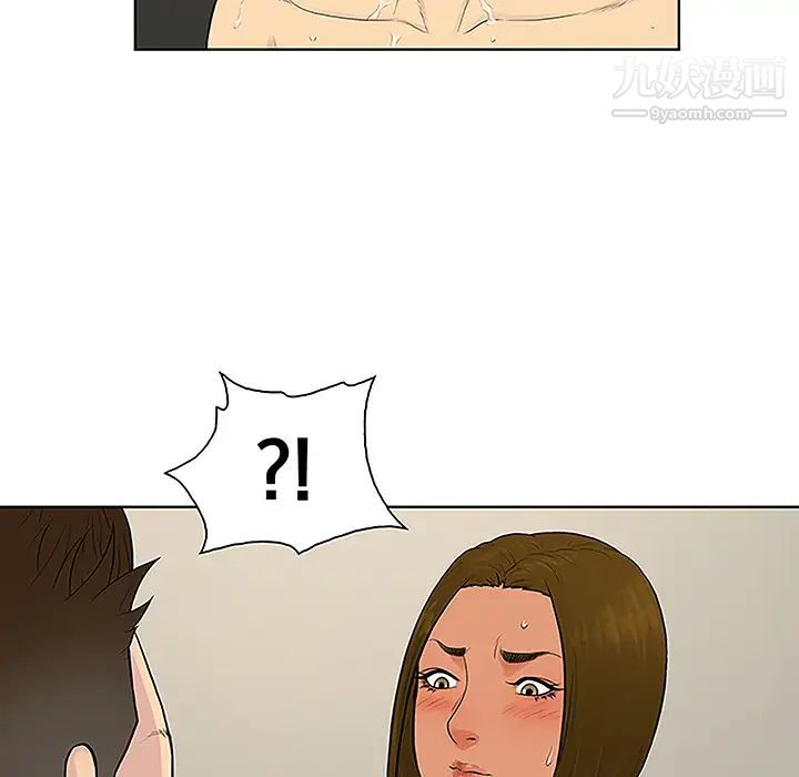 被女神环绕的男人第31话