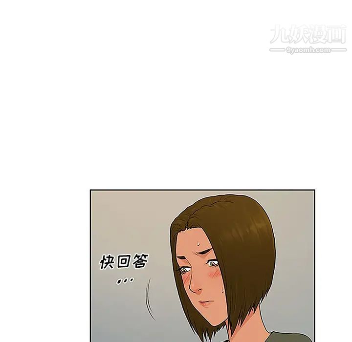 被女神环绕的男人第31话