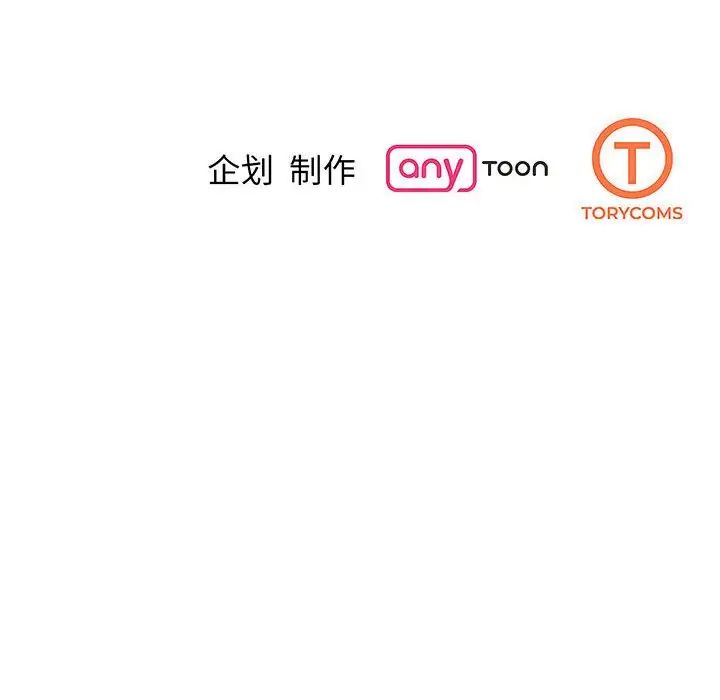 我的完美缪斯第10话