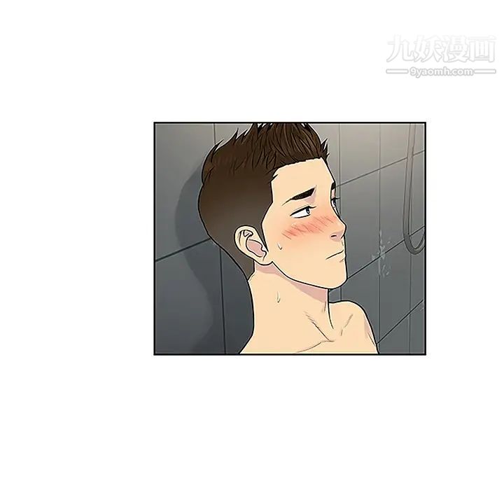 被女神环绕的男人第31话