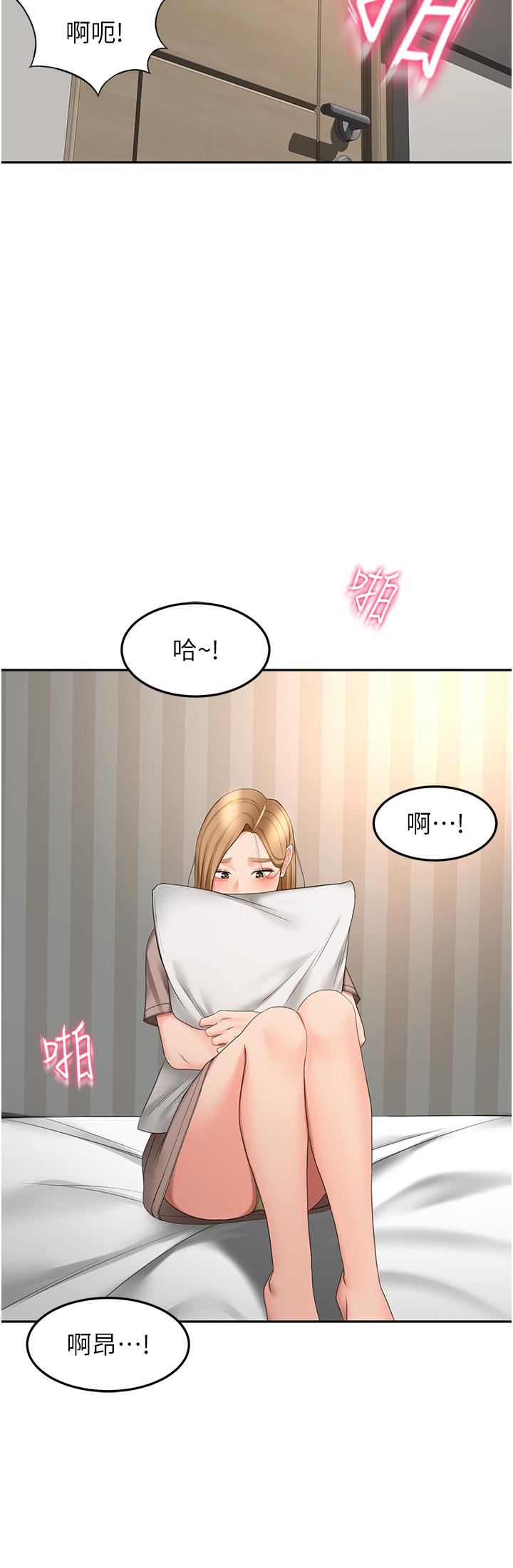 剑道学姊第62话-我不想错过你