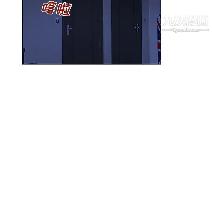 被女神环绕的男人第32话