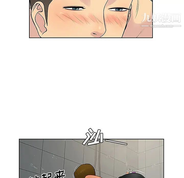 被女神环绕的男人第32话