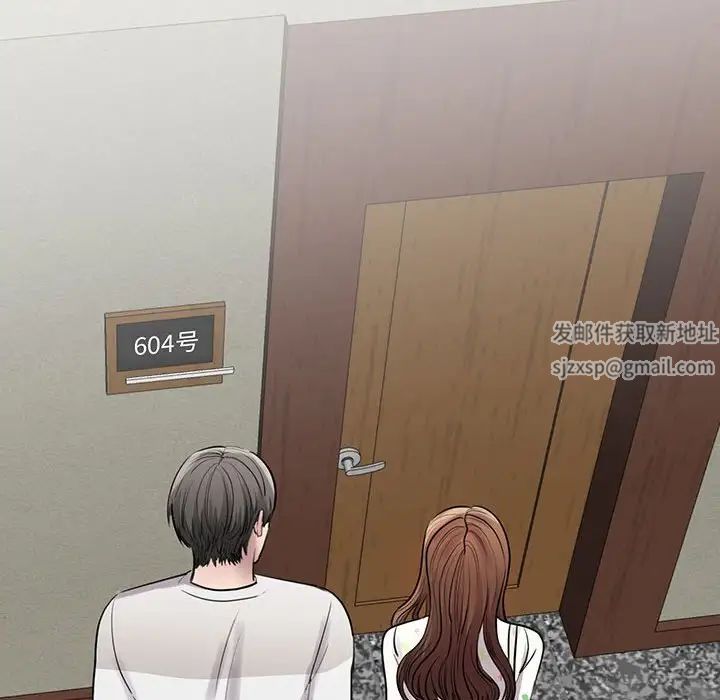 我的完美缪斯第11话