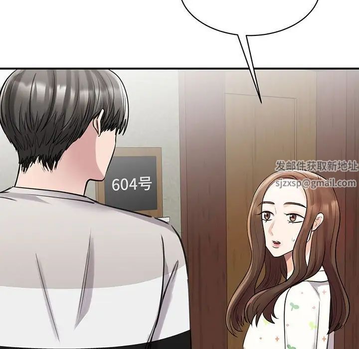 我的完美缪斯第11话