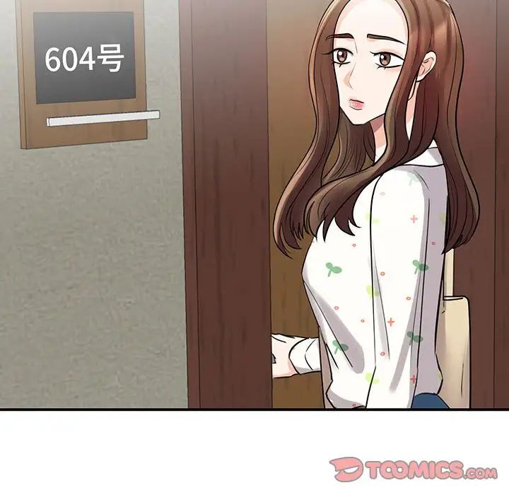 我的完美缪斯第11話