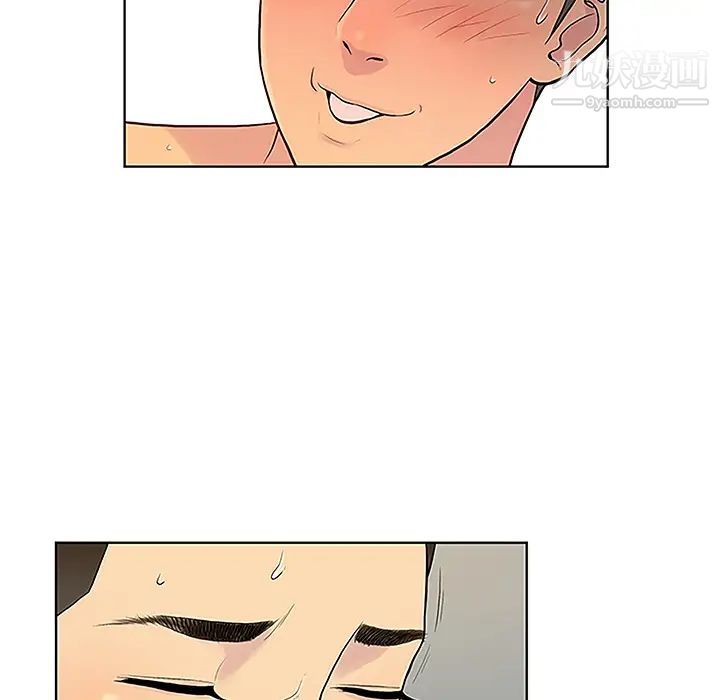 被女神環繞的男人第32話