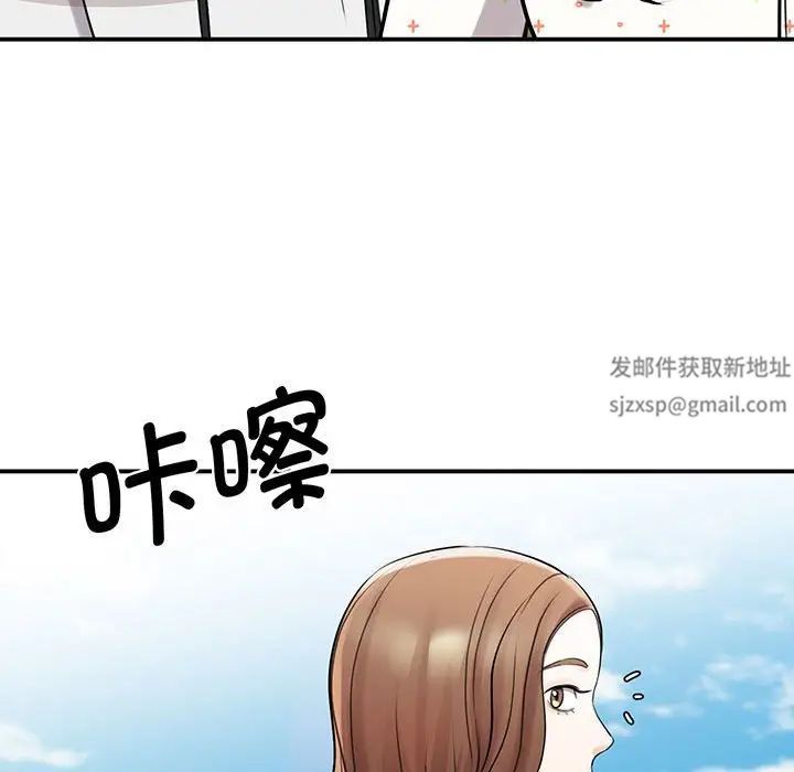 我的完美缪斯第11話