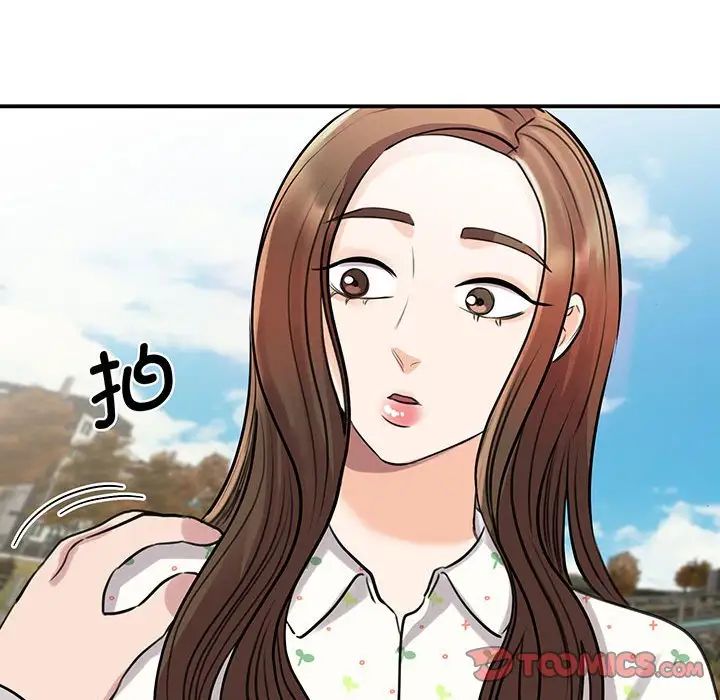 我的完美缪斯第11话